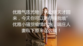 新婚夫妻才结婚没多久就出来玩3P游戏