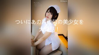 纯天然巨乳炮架~可深喉可肛交~P站 404HotFound 视频合集【28V】 (3)