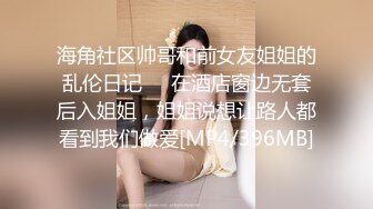 [MP4]STP28580 无敌身材短发美少女！腰细胸大完美！脱掉内衣直接开操，主动骑乘位深插，第一视角抽插嫩穴 VIP0600