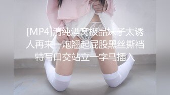 [MP4]清纯酒窝极品妹子太诱人再来一炮翘起屁股黑丝撕裆特写口交站立一字马插入