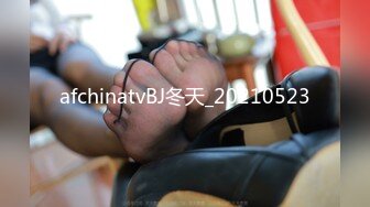 afchinatvBJ冬天_20210523