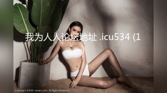 luvian 男人的梦想宠物超品质身材的淫女友热爱露出调教[78P+319M]