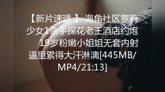 [MP4/ 2.12G]&nbsp;&nbsp;百度云泄密流出极品反差婊火爆身材的美女同事私拍流出 完美露脸