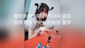 [MP4/ 590M] 流出民宿旅馆偷拍 碎花裙过膝袜的大胸美女与一边玩王者荣耀的