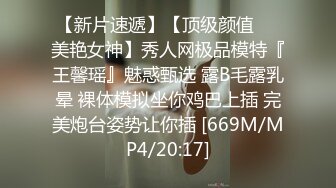 【新速片遞】&nbsp;&nbsp;✅淫荡小母狗✅“主人我可以吃你大鸡鸡吗？想要吗？想！上来自己动”00后巨乳小母狗骚出天际 主动骑乘伺候主人 呻吟勾魂[610M/MP4/10:47]