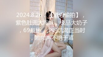 软萌乖巧小萝莉『皮皮娘』又又酱合集收藏版，长的越乖玩的越嗨！少女曼妙的身姿让人欲火焚身 提屌就干！