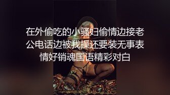 妹妹E奶Cindy放学回家发现床上这根大鸡巴竟然不是哥哥的