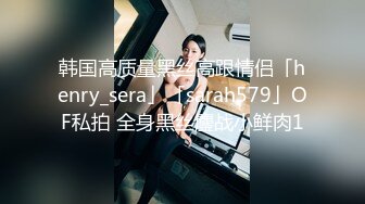 长腿美女和男友开房 在圆床上美腿翘的老高了,忍不住做了两次