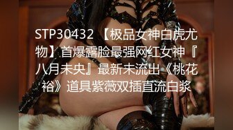 STP26278 清纯小妹秒变淫荡欲女，露脸诱惑狼友撩骚脱光了自慰骚穴，道具抽插干净的逼逼特写，浪荡呻吟表情好骚真刺激