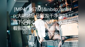 [MP4/673MB]2023-10-10 纹身社会哥约操老相好，骑上来扶屌插入，穿上丝袜后入爆操