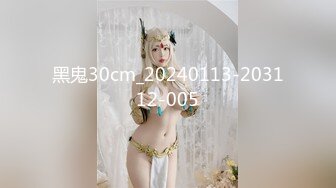 黑鬼30cm_20240113-203112-005