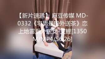 [MP4/ 715M] 大老爷高价包养的清纯娇嫩女学生酒店尽情玩弄身段苗条呻吟声给力加藤鹰手法