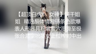 [MP4]STP24037 C罩杯面罩小姐姐&nbsp;&nbsp;这奶子针不错&nbsp;&nbsp;可惜小逼已黑&nbsp;&nbsp;沙发上蜜桃臀骑乘&nbsp;&nbsp;特写抽插多毛骚穴 ，