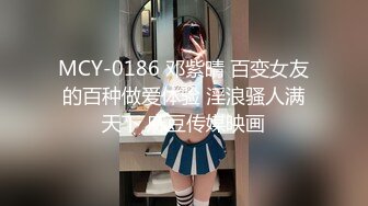 MAD-034乱伦洞房-林晓雪