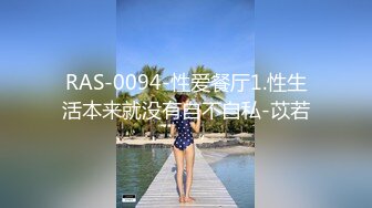 完全主观 浓密甜蜜套房［某上市公司柜台女］