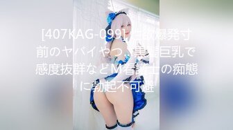 第一视角后入00后美女