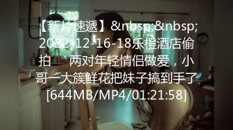 [MP4/469M]网曝!!!15年旅游小姐全球大赛深港澳赛区亚军谭X娟不雅视图