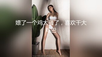 商场偷拍几个女神颜值美女裙底风光兽耳萝莉裙白点透明内屁股缝加黑森林