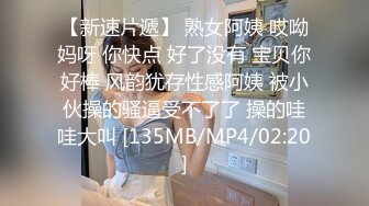 国产鲜肉小情侣首发啪啪新作-情侣装激情啪啪操 漂亮美乳 换着姿势抽插 后入冲刺