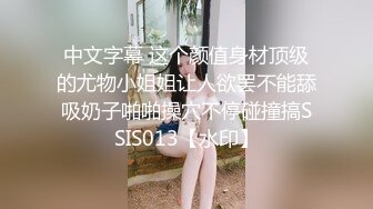 吴梦梦 妹子身材不错 紧绑的视角更加激起狼友的征服欲 令人想从后狠狠地干她[65P/640M]