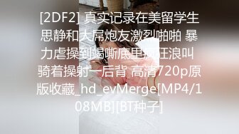 [MP4]黑唇鲍鱼高颜值网红妹子道具自慰诱惑 近距离掰穴特写手指扣弄 震动棒抽插没几下出水 一直玩弄搞得椅子多很湿