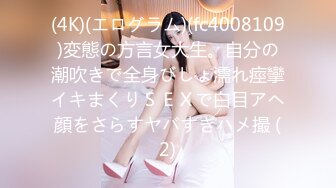 [MP4/669MB]廣州十三行服裝批發門店富婆老板娘3P，綠帽老公找朋友3P富婆老婆