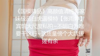 【长腿❤️反差女神】水冰月✨ 极致小妈感像母狗一样玩弄 包臀开档内裤蜜穴泛汁 销魂吮茎美如画