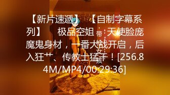 30岁的金融业女高管 欲火超强的小富婆私密生活被曝光 (1)