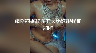 专业干婊妹小姐姐又想要了撸着小哥的鸡巴被小哥亲吻摸着奶子抠骚逼，水好多被小哥各种爆草抽插叫的好淫荡