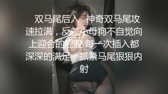 《顶级女神☀️最新啪啪》露脸才是王道！极品巨乳肥鲍外围绿茶婊【顾灵曦】私拍，口交打炮全自动你的女神有钱人的母狗 (9)