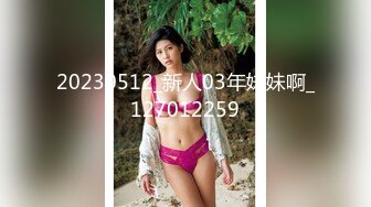 菠萝社很多人求的，抖M美少女福利姬【夏美酱】调教3P，道具肉棒各种凌辱玩肏，全程露脸，母狗属性拉满 (1)