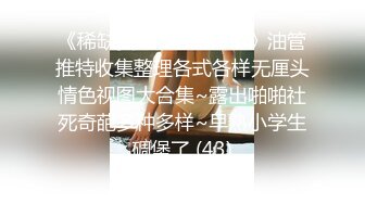 全程对话精彩，一镜到底究极反差绿帽露脸眼镜人妻约炮，已为人母的骚女酒店偸情，被PUA大神无套内射