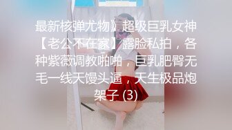 水着女友泳池边激烈性爱 完美身材一览无遗