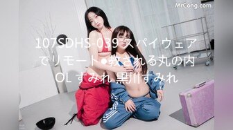 うさみみボウケンタン～セクハラしながら世界を救え～_第二話_可愛いあの娘は新たな刺客！_無人島のセク