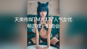 [MP4]最新8月非常正点网红美少女▌仙仙桃 ▌白丝情趣天使套堕落人间 水晶阳具狂插嫩穴爆浆潮吹喷尿