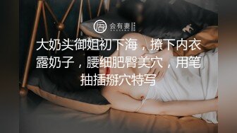 少妇家偷情衣服没脱完就开干-美女-绿帽-第一