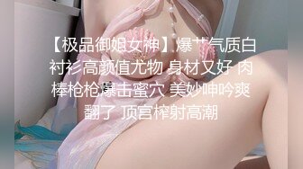 美臀吴小妹 [ Flik.me 出品 ]