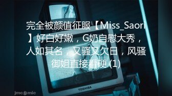 这女主播也真够绝的为了以后能在网吧直播居然色诱保安到值班室啪啪干完用口罩擦内射