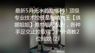 【自整理】新交的女友白白嫩嫩的，各种姿势都解锁了，像个鸡巴套子真TM耐操【169V】 (56)