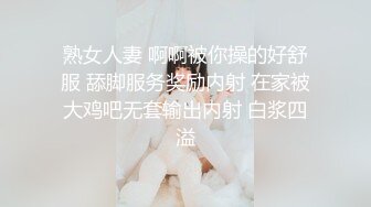 熟女人妻 啊啊被你操的好舒服 舔脚服务奖励内射 在家被大鸡吧无套输出内射 白浆四溢