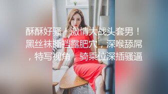 [MP4]肉欲系大奶肥臀尤物！高颜值美女！开档斑点丝袜，翘起双腿振动棒插穴