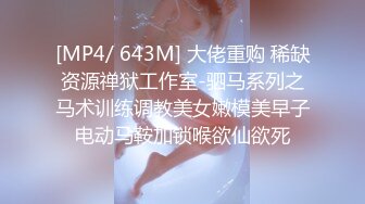 【婴儿肥美妞大战头套男】粉色超嫩肥穴，翘起美臀扭动