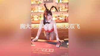 【极品媚黑总动员】极品身材媚黑女神『Wifelove』最强约炮大屌黑超无套虐操骚货 高清1080P原版无水印 (7)