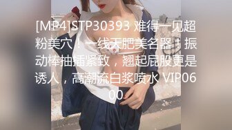 [MP4/1.25G]9-19伟哥寻欢足浴约啪良家技师，少妇很寂寞约到酒店换上黑丝无套暴操