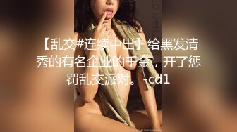 性爱狂的熟女们