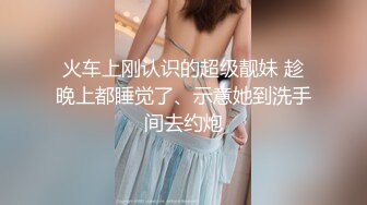 [MP4]今天换口味年轻妹子 斑纹吊带裙翘着屁股口交 69姿势上位骑乘