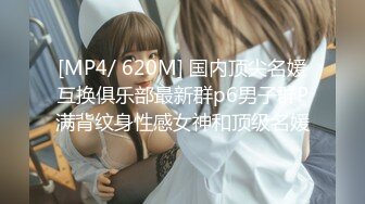 [MP4/607M]爆乳黑框眼镜小姐姐，外表很是妖娆，粉嫩小穴，扭腰诱惑，假屌骑乘位，深插小骚逼