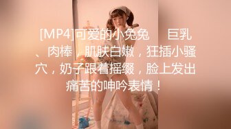 [MP4]国产TAV剧情片【正妹孕妇街访实录】特派员街上搭讪美孕妇一起探索性欲望爆操国语中字