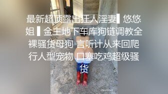 干过的炮友