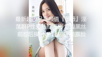 一身白色妆扮时尚前卫长发美女屄太美了-顺手拍了另一位